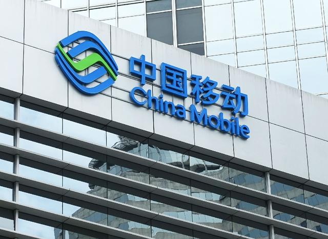 中国移动“转性”了？月租6元享46G+100分钟，网友：背后没套路？