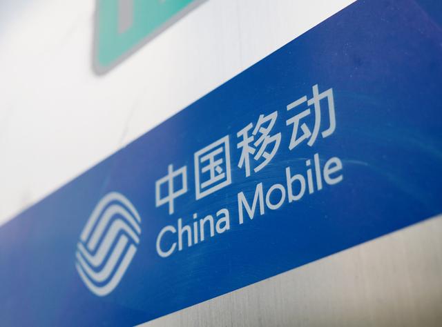 中国移动“转性”了？月租6元享46G+100分钟，网友：背后没套路？