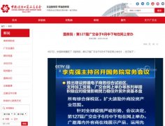 再见，琶州！本届广交会决定搬走，阿里巴巴或成未来赢家