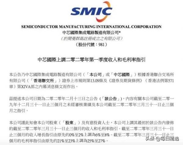 华为、小米、阿里纷纷向高科技进军，你需要知道的一点信息