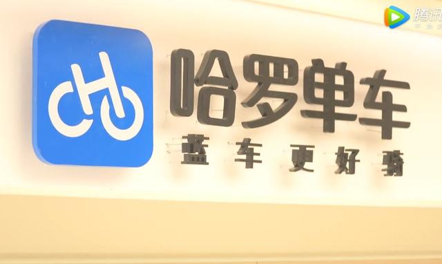 哈啰进军本地生活服务，杀入美团腹地