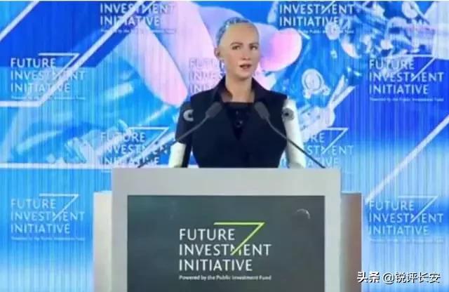 机器人首次拿到人类身份证！女性机器人索菲娅被授予沙特公民身份