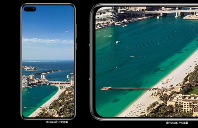 华为P40，60Hz刷新屏幕，起售价4199，高价低配？