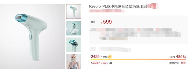 小米有品年轻人首款"除草机"，600000次闪光，飞利浦：难以置信