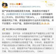 开启＂充电easy＂模式！欧拉超级充电联盟已到位，只等你来