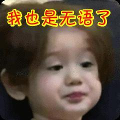 无畏源于无知！越南也想学美国找华为麻烦，结果啪啪打脸了！