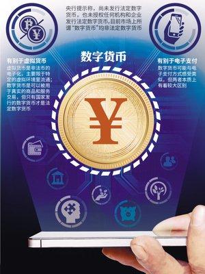 央行携数字货币，联通移动电信携RCS，支付宝微信至暗时刻来临！