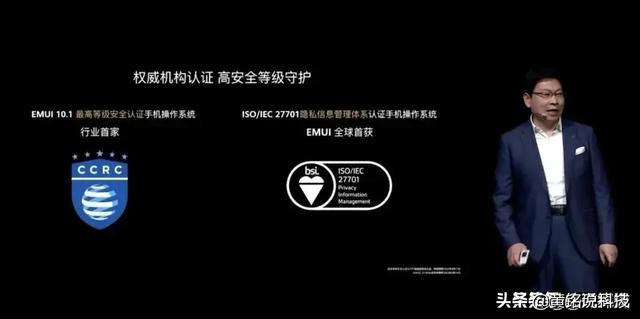 【余承东：鸿蒙系统整装待发，未上线只因与谷歌签有反分裂协议】
