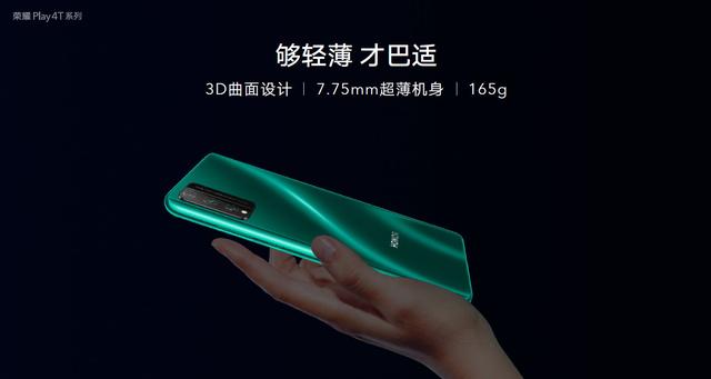 最便宜的麒麟810发布，居然这么便宜！