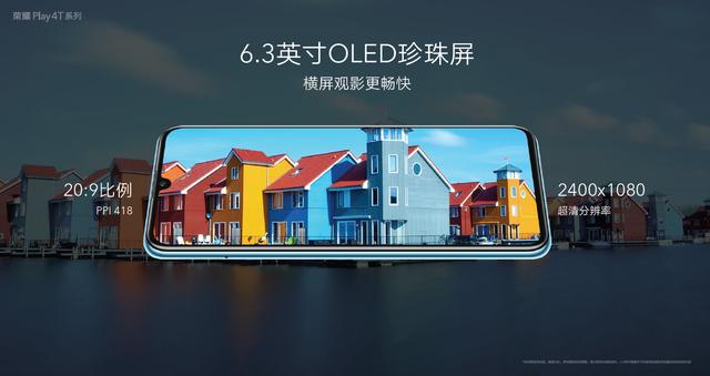 最便宜的麒麟810发布，居然这么便宜！