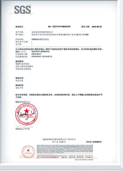 小米有品爆款！年轻人的第一支“仙女棒”，6颗钢珠，90后：要买