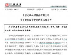 马云叒退出了！携手谢世煌共退阿里创投 刚刚套现5.6亿 阿里内部将有哪些大动