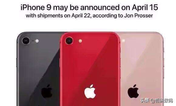 iPhone新机真香，良心价+A13+打孔小屏+电池4000mAh