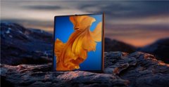华为 Mate 40 或使用自由曲面镜头，Mate Xs 产品线亏损超 6000 万美元