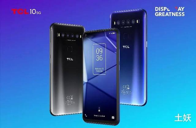 TCL曝3款手机新品，连华米OV都没有的四大优势是什么？