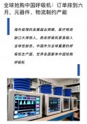 Intel成都10天紧急生产2万颗CPU：呼吸机专供