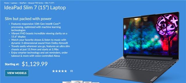 联想美国官网上架YOGA 15s核显版；Steam 3月最受欢迎显卡出炉