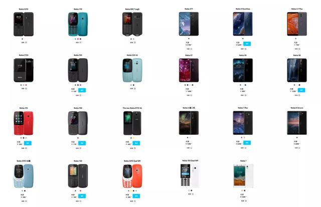 想不到诺基亚“堕落”成这个样子