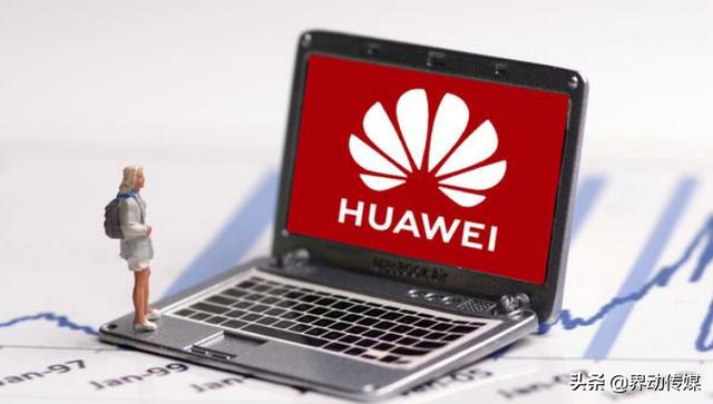 华为为何不上市？ 这背后的原因体现出华为的实力和良心