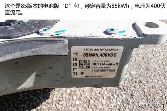 暴力拆解！特斯拉电池组，美帝黑科技一探究竟！