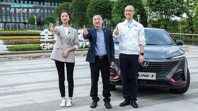 AI关怀有多懂你？长安UNI-T智能黑科技肌肉秀