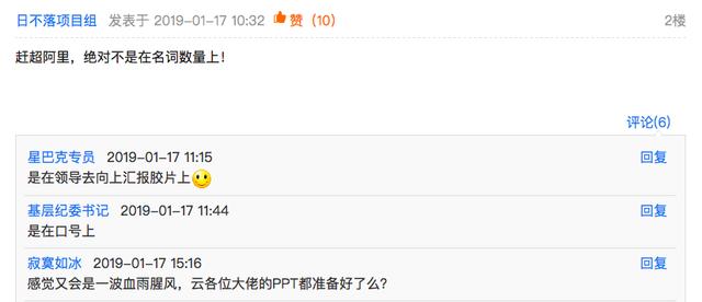 华为云3年仍未超阿里云，任正非感叹：积天下英雄，为何不得天下