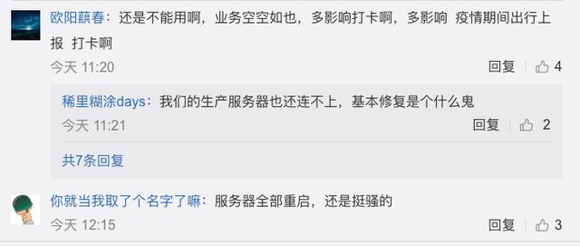 华为云3年仍未超阿里云，任正非感叹：积天下英雄，为何不得天下