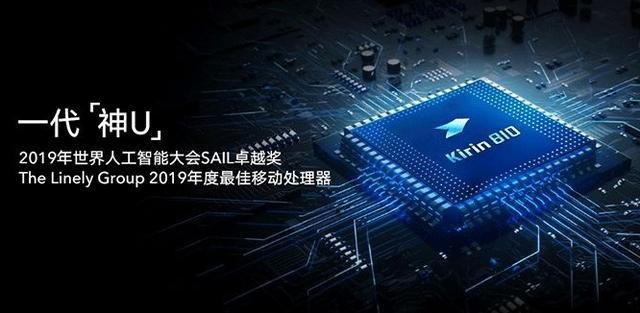 710A与810的对决，荣耀其实就想比较性能！网友：好朋友降价200？