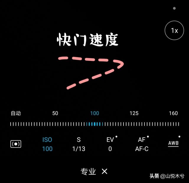 华为手机的专业模式不会玩就太浪费了！1分钟带你搞懂