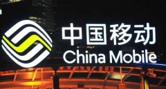 移动终于“良心”？新套餐60G流量仅28元，网友：不会有套路吧？