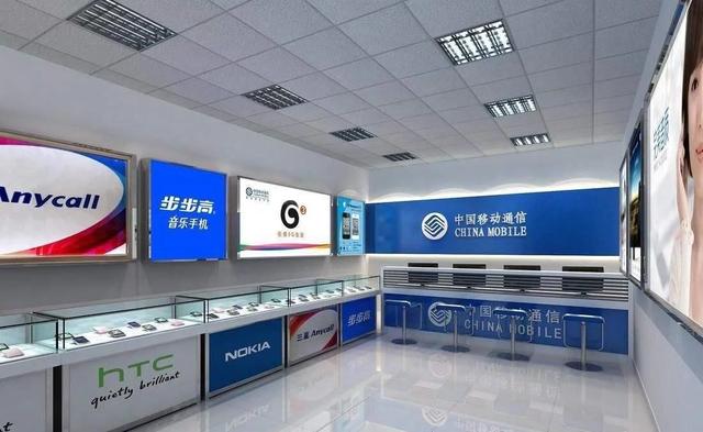 手机号坚持用十年能得到什么好处 运营商说完后 网友 怎么不早说