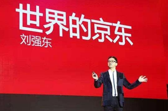 刘强东“离开”公司，网友说很“明智”，他那晚“花了”多少钱