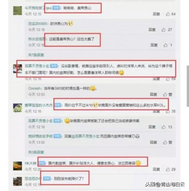 受谷歌影响，华为P40大幅降价。余承东：华为外海市场目标活下来