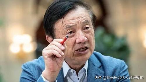 任正非：这六类员工，请及时清理出团队！