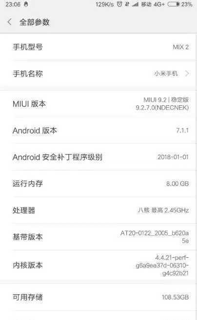 手机运行内存6GB和8GB有区别吗？看完后买手机别再被导购套路了！