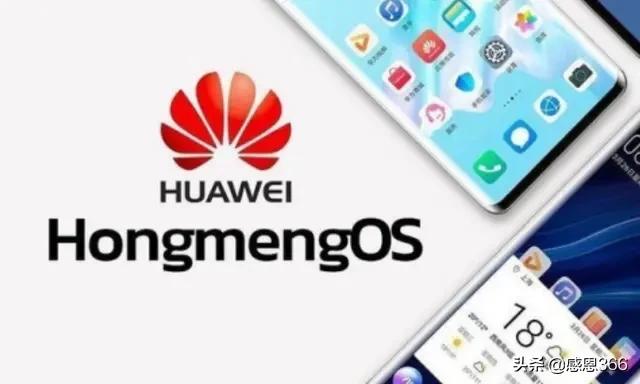 任正非曾爆出重料：鸿蒙系统比安卓速度快60%