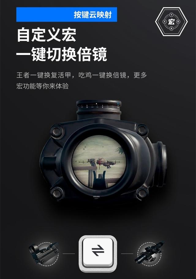 腾讯以不正当竞争为由，起诉“吃鸡”外设厂商，将于5月11日开庭