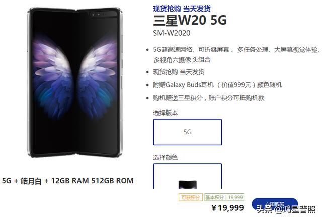 继华为连续发布了"5G"手机,来看下三星发布了那些"5G"手机