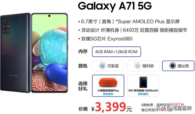 继华为连续发布了"5G"手机，来看下三星发布了那些"5G"手机