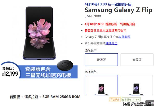 继华为连续发布了"5G"手机，来看下三星发布了那些"5G"手机