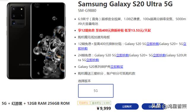 继华为连续发布了"5G"手机，来看下三星发布了那些"5G"手机