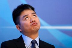 实锤了！京东子公司新增刘强东为股东，刘强东没有失去京东控制权