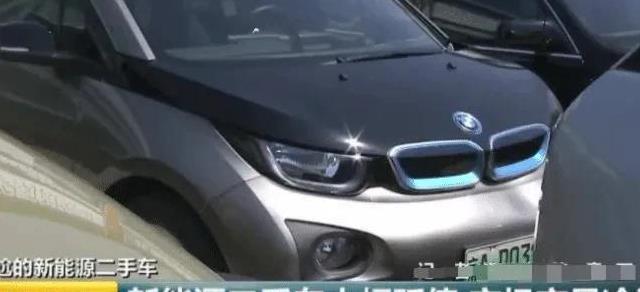 新能源17万的车换电池4万，卖车也4万！车主进退两难！