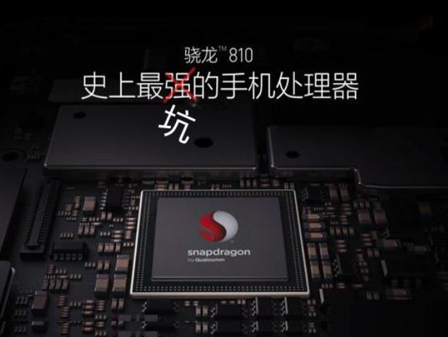 麒麟990 5G优势凸显，国产手机极力掩盖缺点，高通再次“翻车”？