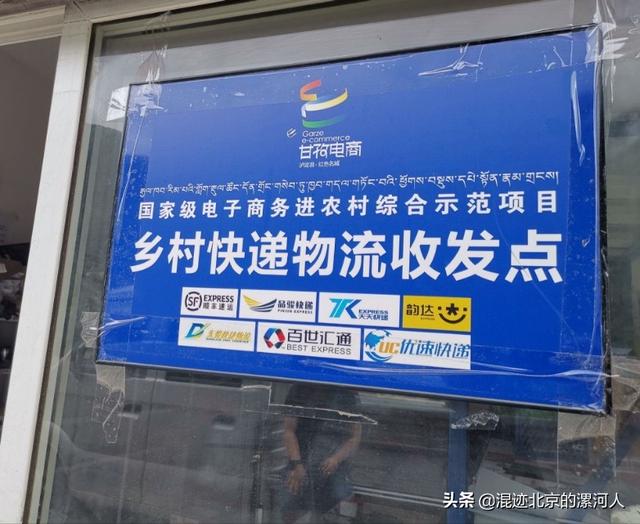 以后农民不再为取快递犯愁:这个方案说，2022年底实现快递送进村!