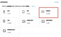 Find X2屏幕维修贵？网友：华为P40 Pro你更惹不起