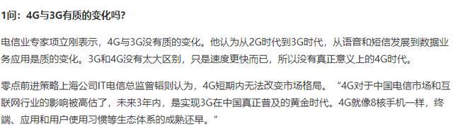 聊聊“5G无用论”，绝对不是可有可无，而是不得不用