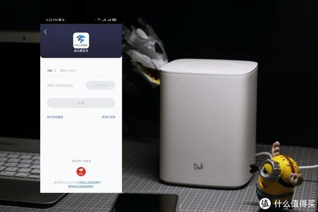 躺着数京豆，能送京豆京东云无线宝来了