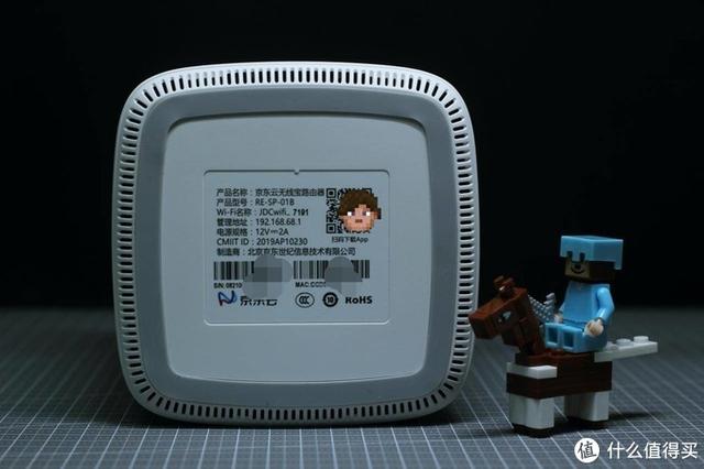 躺着数京豆，能送京豆京东云无线宝来了