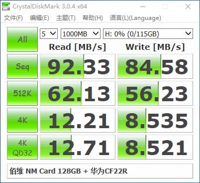 华为手机升级新“套路”，佰维NM卡给你多一种选择